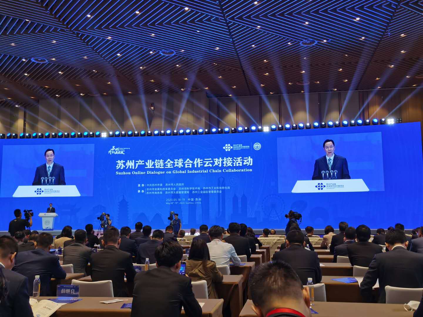 链长领航，有线织网 苏州制度创新驱动产业链做大做强