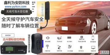 北斗赋能 有线无线双模定位器在广播电视传输中的创新应用